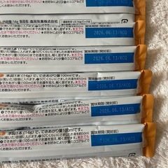 チルミル　12本の画像