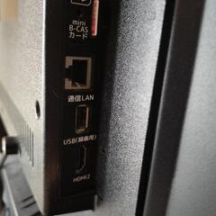 【液晶テレビ】2020年製32インチテレビの画像