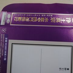 [1403] CD 浄土真宗本願寺派信徒勤行 豪華経典付の画像