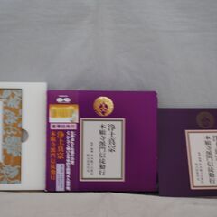 [1403] CD 浄土真宗本願寺派信徒勤行 豪華経典付