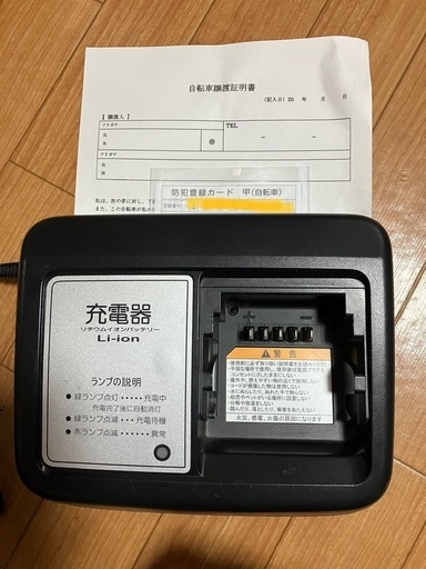 【純正品】【中古品】電動自転車バッテリーと充電器 junkyardchikuwa_3500