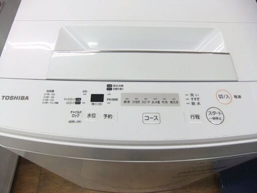 ② TOSHIBA 洗濯機 4.5kg 2019年製 東芝 AW-45M7 ホワイト 全自動電気洗濯機 札幌市 厚別区