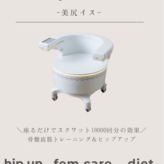 BIJIRIS ¥3500👉🏼無料体験実施中💺