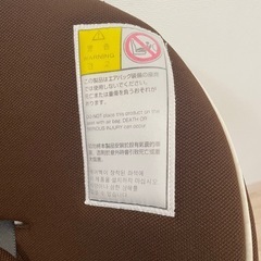 Combi チャイルドシート の画像
