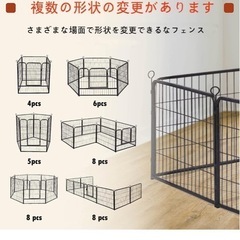 (お引取り決定)ペットフェンスの画像