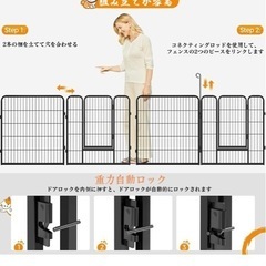 (お引取り決定)ペットフェンスの画像
