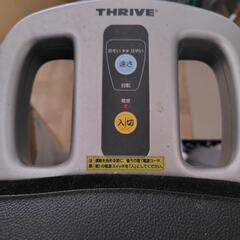 THRIVE ロデオボーイⅡ 動作確認済み 紐なしの画像
