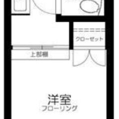 💛🧡敷金0・礼金0・仲介手数料0🧡💛梅屋敷駅徒歩5分🎶オー…