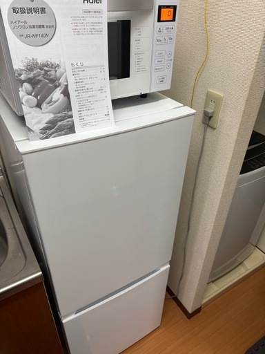 購入者決定2023年製 Haier JR-NF140N 冷蔵庫 140L ホワイト