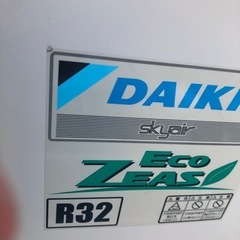 DAIKIN ダイキン ヴィルディング式 エアコン 業務用 室内機3台の画像