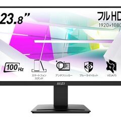 ゲーミングモニター パソコンの中古が安い！激安で譲ります
