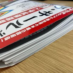 ★2025年度用★ラ・サール中学校★入学試験問題集　過去７年分★教英出版★定価2,970円★未使用★中学受験対策❿★の画像