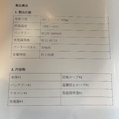 【新品同様】自動　カーカバー　ボディーカバーの画像