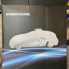 【新品同様】自動　カーカバー　ボディーカバーの画像