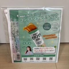 コンディションスティック　韓国　　ゼリーの画像