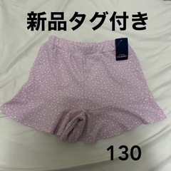 新品タグ付き含む　130 女児　子供服　4点セットの画像