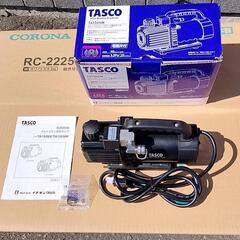 値下げ！ 美品 イチネンTASCO 真空ポンプ TA150SW ...