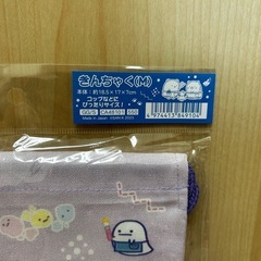 新品未使用 すみっコぐらし きんちゃくMサイズ 税込550円❁¨̮の画像