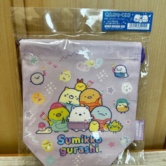 新品未使用 すみっコぐらし きんちゃくMサイズ 税込550円