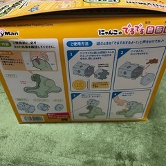 キャティーマン にゃんこのでるでる自飯器 猫の画像