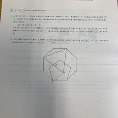 ★2025年度★西大和学園中学校★入学試験４科目★非売品★中学受験対策⓫★の画像