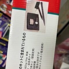 猫よけの画像