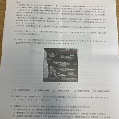 ★2025年度★西大和学園中学校★入学試験４科目★非売品★中学受験対策⓫★の画像