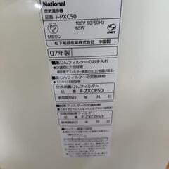 【受け渡し決定】空気清浄機の画像