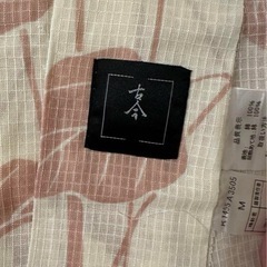 『古今』　高級浴衣　帯　帯留め　着付けセットの画像