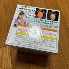 未使用　おうちで簡単　プリンの画像