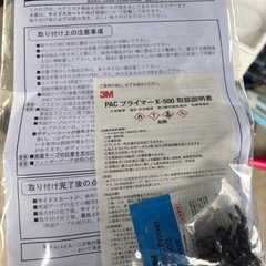 アルファード30 モデリスタサイドスカートの画像