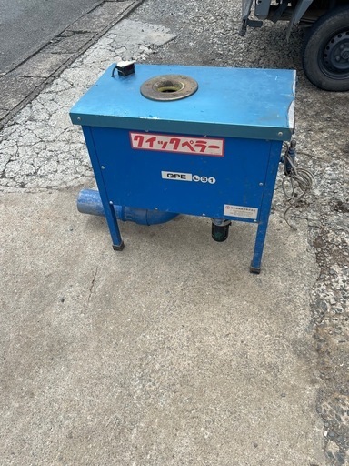 ネギ皮剥き機　クイックペラー