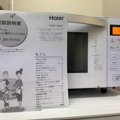 購入者決定しました。の画像