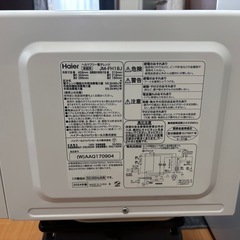 購入者決定しました。の画像