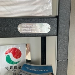 スチール棚　120㎝幅の画像