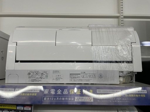 日立エアコン4.0kW/2020年製