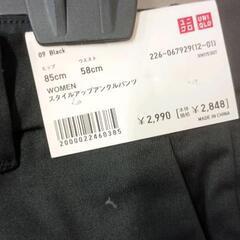 0714-221 衣類品の画像