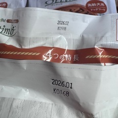 ペットフード（高齢犬用）の画像