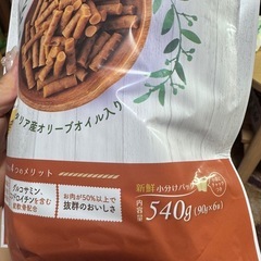 ペットフード（高齢犬用）の画像