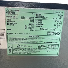 冷凍庫 31L 1ドア PF-A31FD-B アイリスプラザの画像