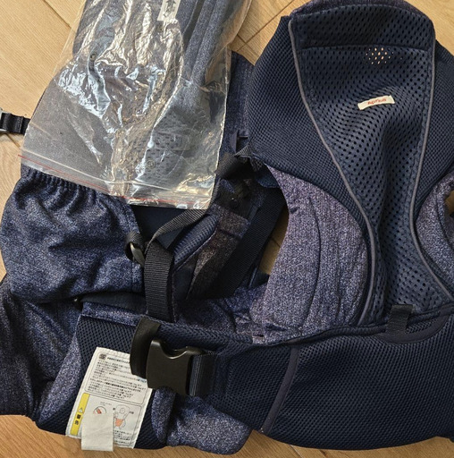 アップリカ抱っこひも (HB) 目黒のベビー用品《ベビーキャリア