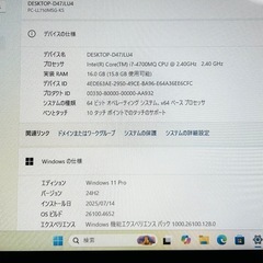 美品 NEC ゴールド ノートパソコン Corei7 16GB 500GB SSD Office2024 Windows11 ブルーレイ タッチパネル 初期設定済の画像