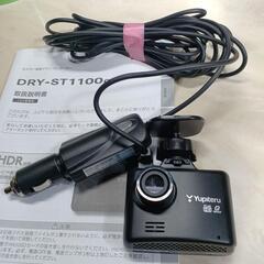 ユピテル　ドライブレコーダー　DRY-ST1100c　前用の画像