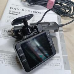 ユピテル　ドライブレコーダー　DRY-ST1100c　前用の画像