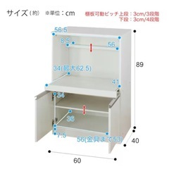 キッチン収納棚の画像