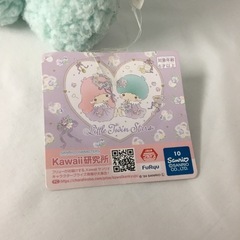 リトルツインスターズ　ふわふわおやすみにBIGぬいぐるみ　サンリオ　キキ　プライズの画像