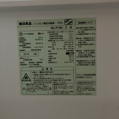 冷蔵庫の画像