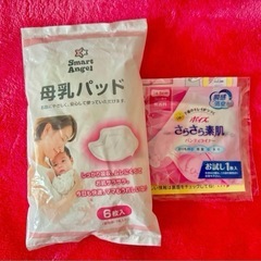 ミキハウス肌着オムツセットの画像