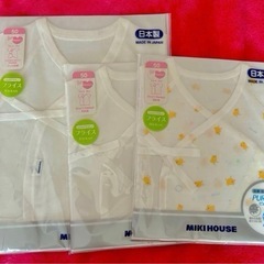 ミキハウス肌着オムツセットの画像
