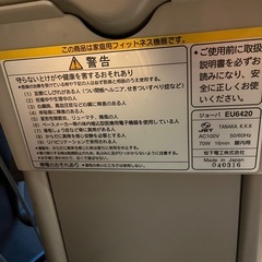National  JOBAの画像
